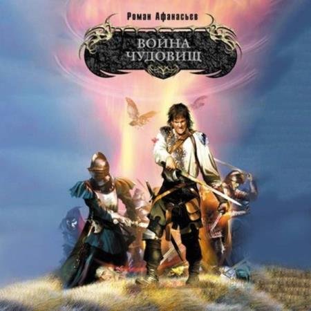 ��������� ����� - ����� ������� (����������)