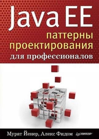 Java EE.    