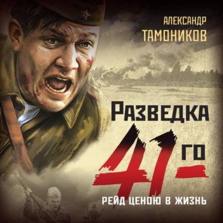 ��������� ��������� - ���� ����� � ����� (����������)