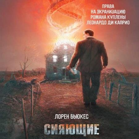 ������ ����� - ������� (����������)