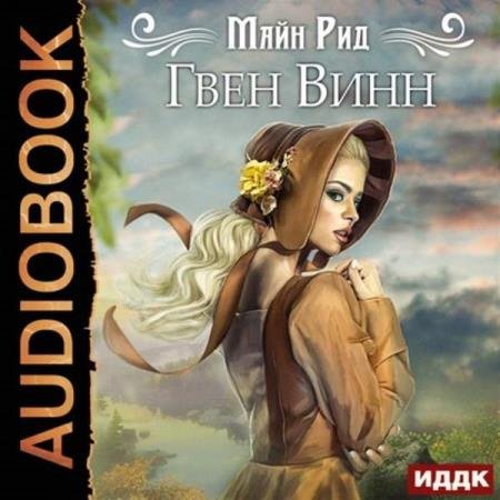 ��� ���� - ���� ���� (����������)