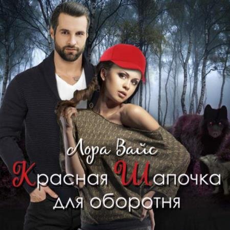 ���� ���� - ������� ������� ��� �������� (����������)