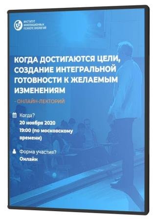 ����� ����������� ����, �������� ������������ ���������� � �������� ���������� (2020) HDRip