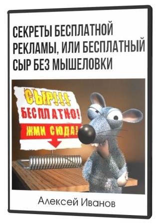 ������� ���������� �������, ��� ���������� ��� ��� ��������� (2020) HDRip