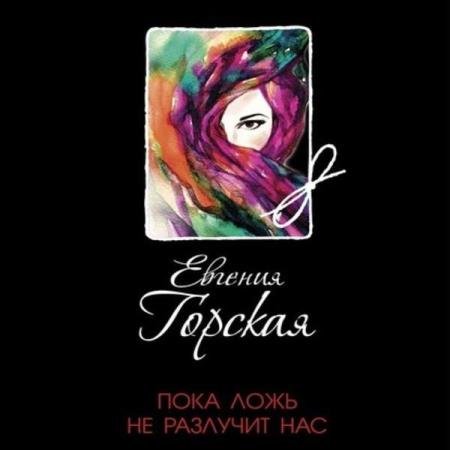 ������� ������� - ���� ���� �� �������� ��� (����������)