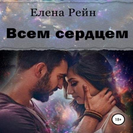���� ����� - ���� ������� (����������)