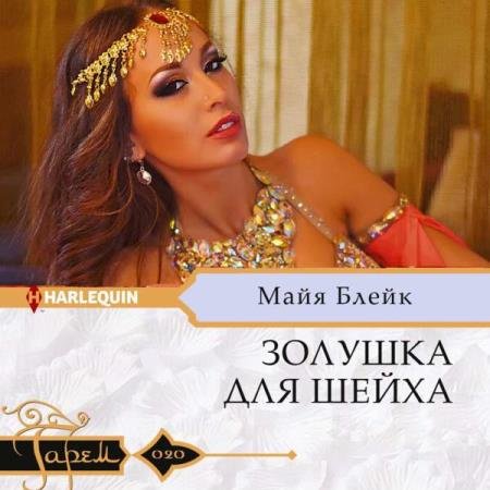 ����� ���� - ������� ��� ����� (����������)