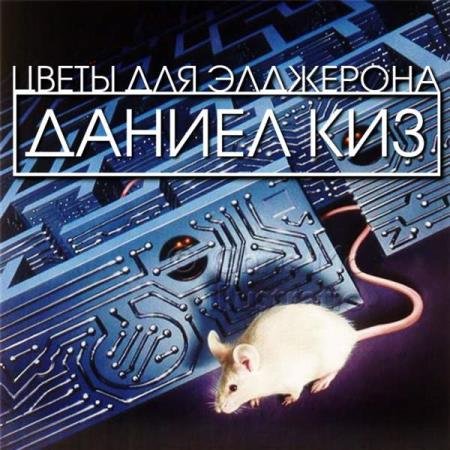 ��� ������ - ����� ��� ���������� (����������)