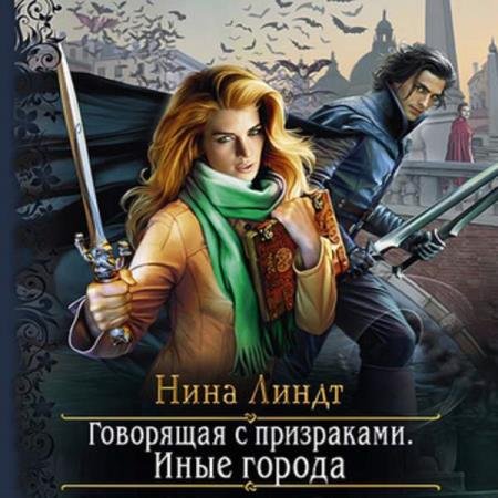 ����� ���� - ���� ������ (����������)