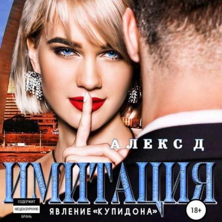 � ����� - ��������. ������� ��������� (����������)