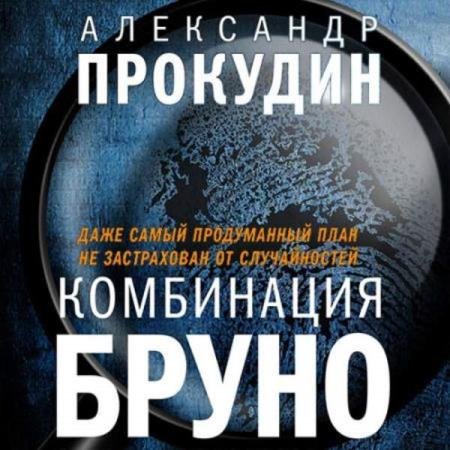 �������� ��������� - ���������� ����� (����������)