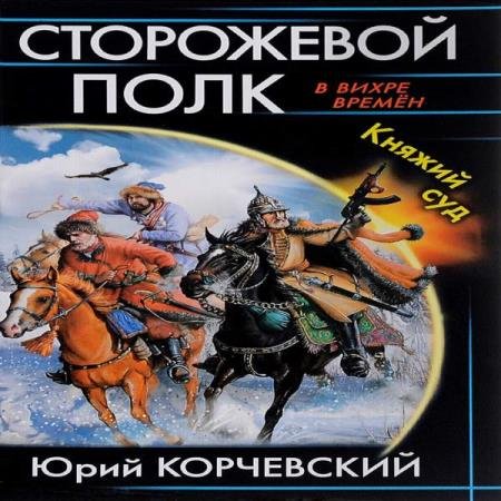 ���������� ���� - ���������� ����. ������ ��� (����������)