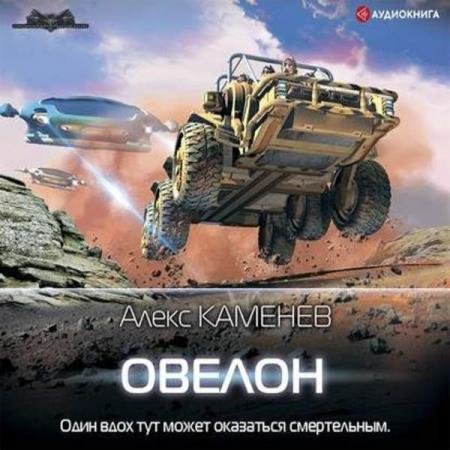 ������� ����� - ������ (����������)