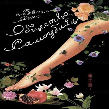 ��� ������ - �������� ��������� (����������)