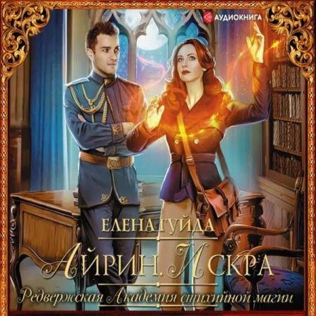 ����� ����� - ����� (����������)