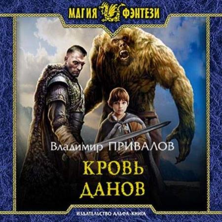 �������� �������� - ����� ����� (����������)