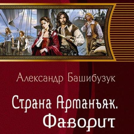 ��������� ��������� - ������ ��������. ������� (����������)