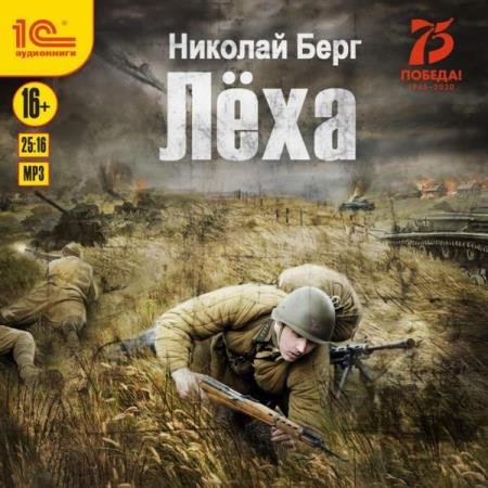 ���� ������� - ˸�� (����������)