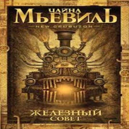 ������� ����� - �������� ����� (����������)