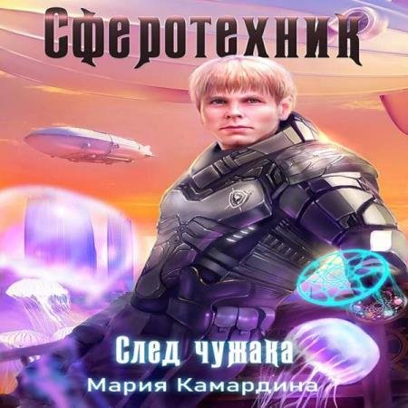 ��������� ����� - ���� ������ (����������)