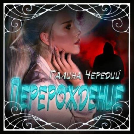 ������� ������ - ������������ (����������)