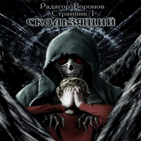 ������� ������� - ���������� (����������)