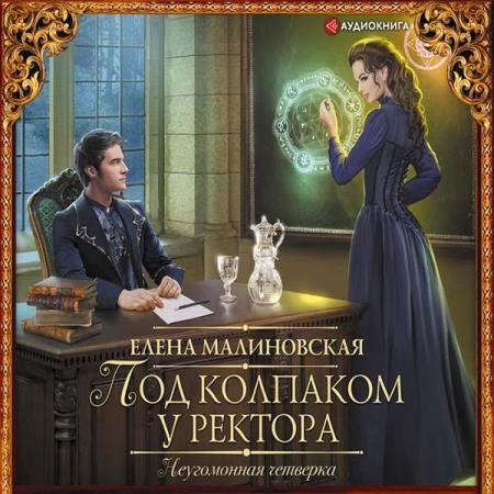 ����������� ����� - ��� �������� � ������� (����������)