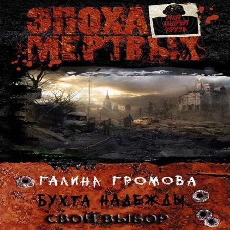 ������� ������ - ���� ����� (����������)