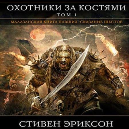 ������� ������ - �������� �� �������. ��� I (����������)