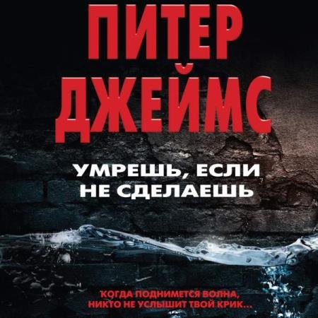 ������ ����� - ������, ���� �� �������� (����������)