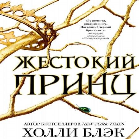 ���� ����� - �������� ����� (����������)