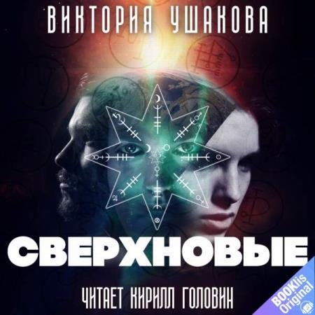 ������� �������� - ���������� (����������)
