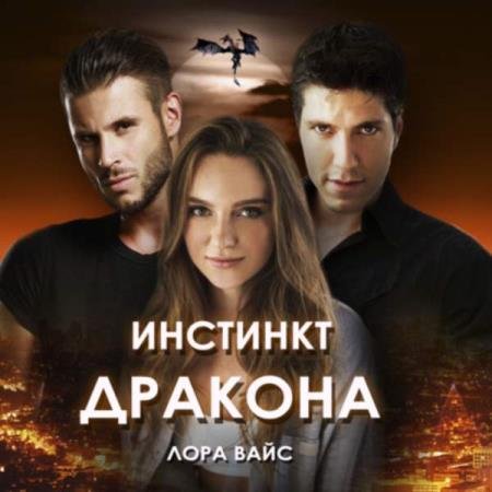 ���� ���� - �������� ������� (����������)