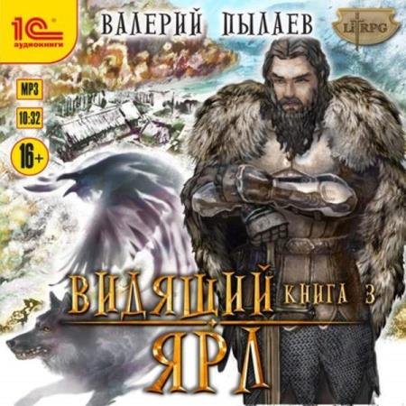 ������ ������� - ��� (����������)