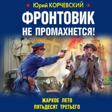 ���������� ���� - ��������� �� �����������! ������ ���� ��������� �������� (����������)