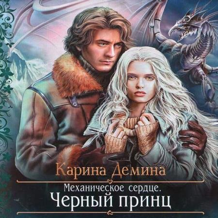 ĸ���� ������ - ������������ ������. ׸���� ����� (����������)