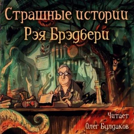 �������� ��� - �������� ������� ��� �������� (����������)