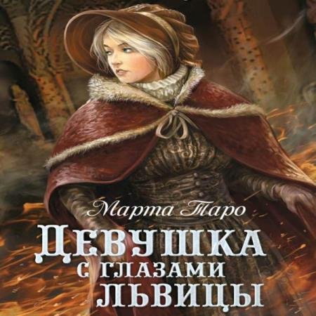 ���� ����� - ������� � ������� ������ (����������)