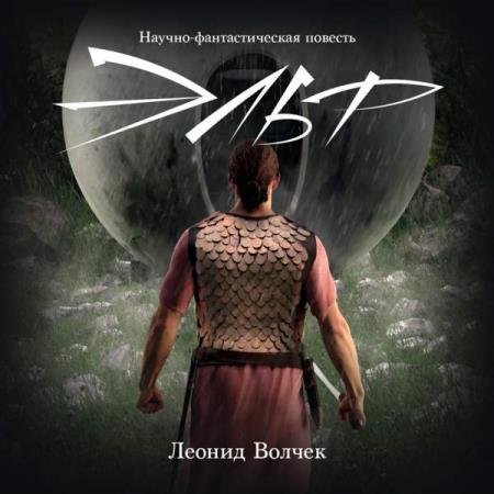 ������ ������ - ���� (����������)