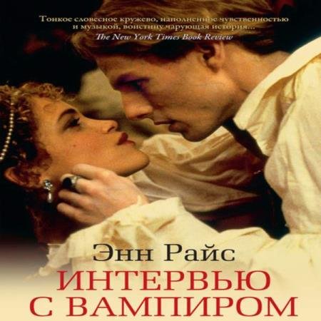 ���� ��� - �������� � �������� (����������)