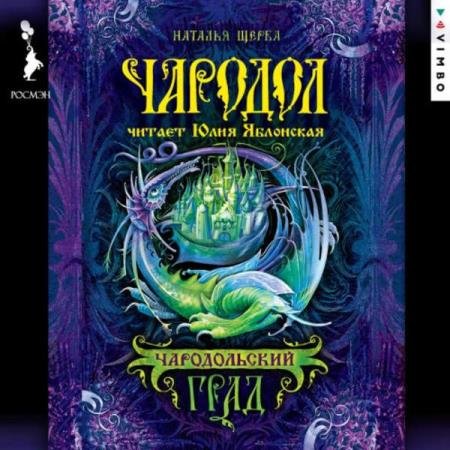 ����� ������� - ������������ ���� (����������)