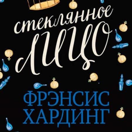 ������� ������� - ���������� ���� (����������)