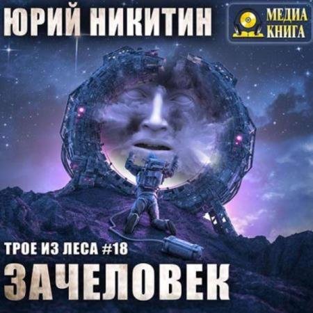 ������� ���� - ��������� (����������)