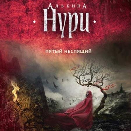 ���� ������� - ����� �������� (����������)