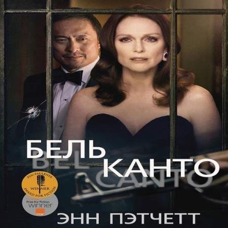 ������� ��� - ��������� (����������)