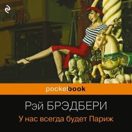 �������� ��� - � ��� ������ ����� ����� (�������) (����������)