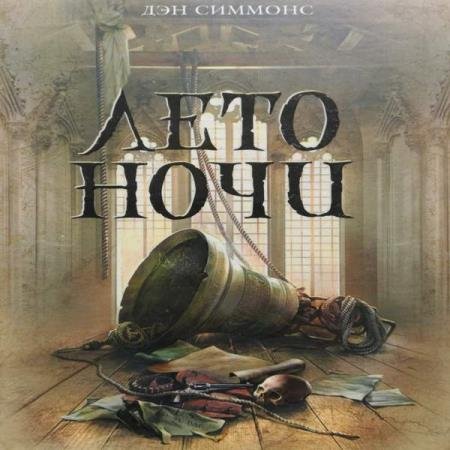 ������� ��� - ���� ���� (����������)