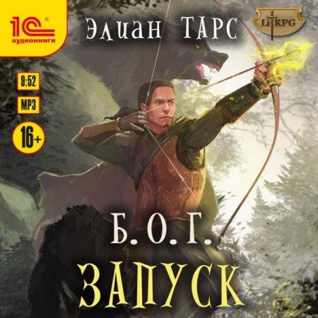 ���� ����� - �.�.�. ������ (����������)