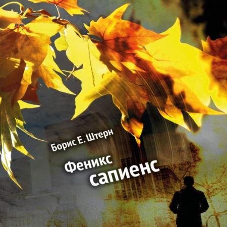 ����� ����� - ������ ������� (����������)