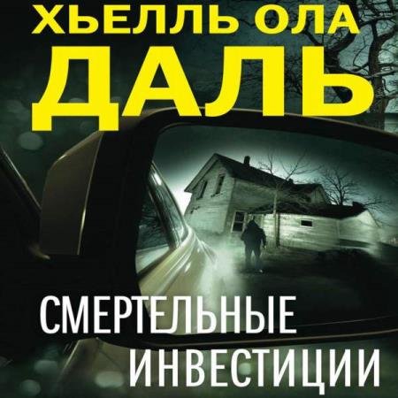 ���� ������ ��� - ����������� ���������� (����������)